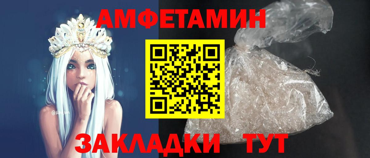 АМФ Premium Нижневартовск
