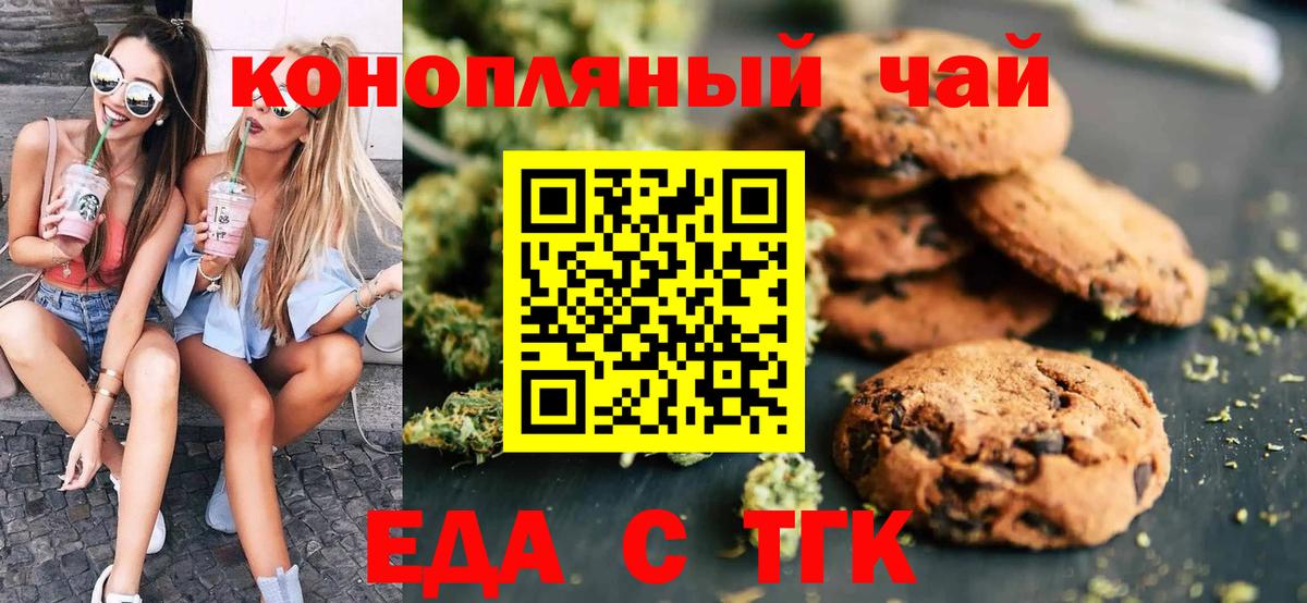 Cannafood конопля  Вход с VPN  Нижневартовск 