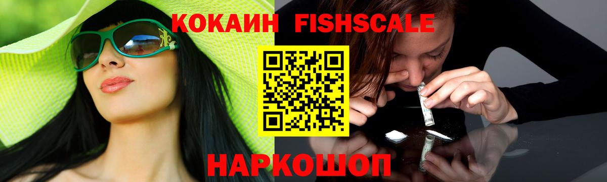 Кокаин Колумбийский  Cocaine Columbia  Нижневартовск  где купить наркотик  Вход с VPN 