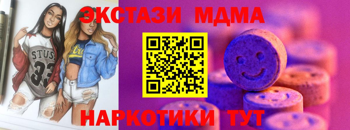 Ecstasy  где купить наркотик  Нижневартовск  ЭКСТАЗИ Punisher  Ecstasy 300 mg  Вход с VPN 