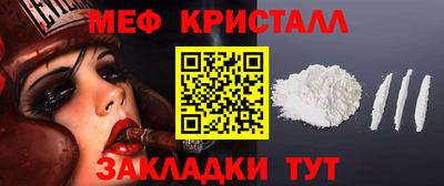кристаллы Старая Купавна