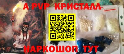 марихуана Ставрополь