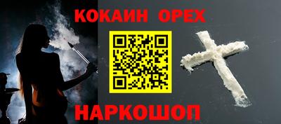марихуана Ставрополь