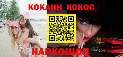 кристаллы Старая Купавна