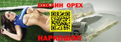 кристаллы Старая Купавна