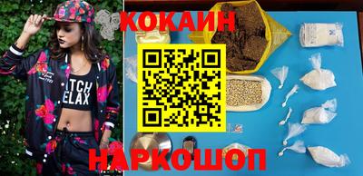 марихуана Ставрополь