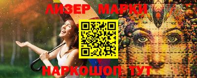 марихуана Ставрополь