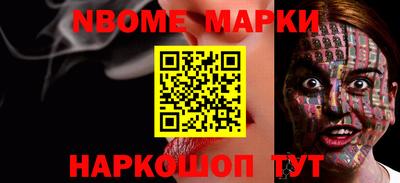 марихуана Ставрополь