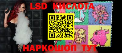 кристаллы Старая Купавна