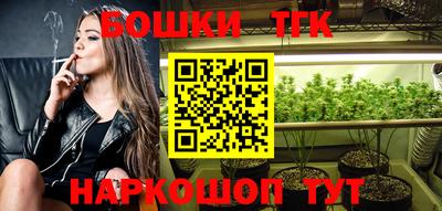 марихуана Ставрополь