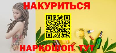марихуана Ставрополь
