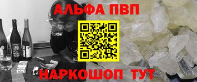 кристаллы Старая Купавна