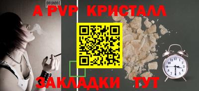 индика Среднеуральск