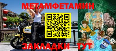 индика Среднеуральск