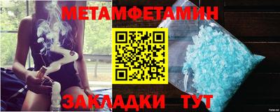 марихуана Ставрополь