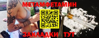 кристаллы Старая Купавна