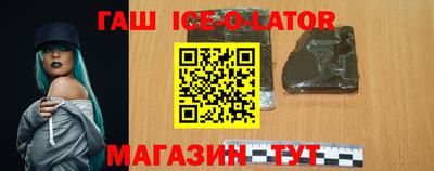 индика Среднеуральск