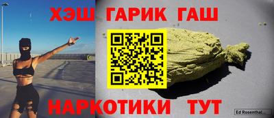марихуана Ставрополь