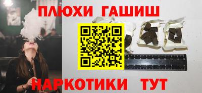 ГАЛЛЮЦИНОГЕННЫЕ ГРИБЫ Тверь
