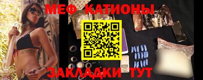 кристаллы Старая Купавна