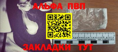 марихуана Ставрополь