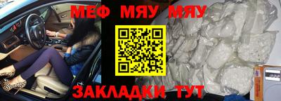 марихуана Ставрополь