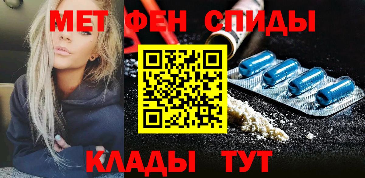 Нижневартовск  МЕТАМФЕТАМИН витя  Вход с VPN  МЕТАМФЕТАМИН витя 