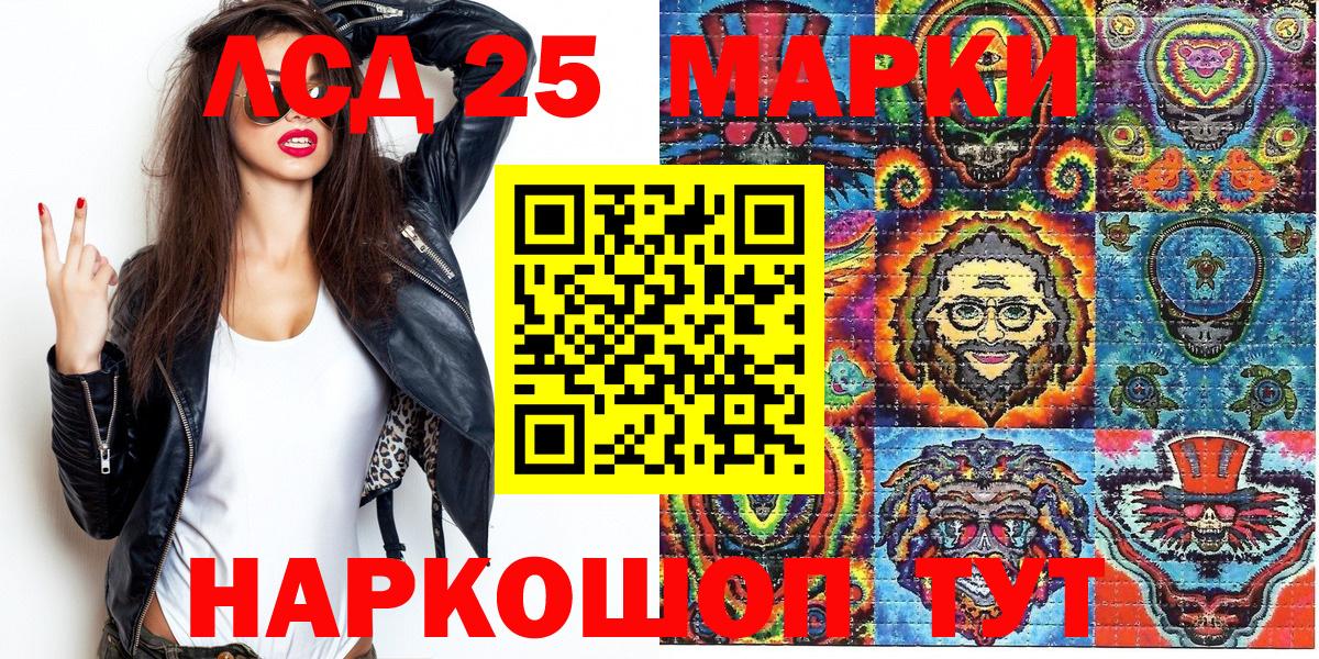 Марки N-bome  Вход с VPN  Нижневартовск  Марки N-bome 1500мкг  Марки N-bome 1500мкг 