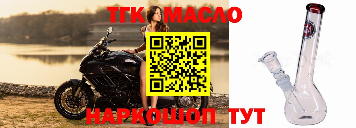 Нижневартовск  ТГК вейп с тгк  цена наркотик  Вход с VPN 