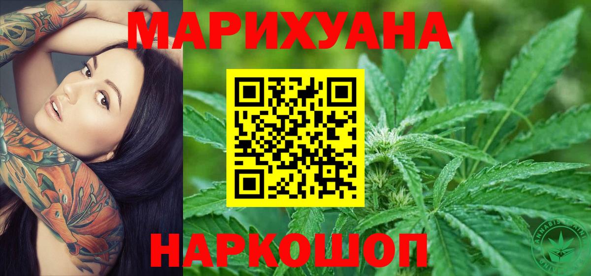 Бошки марихуана индика Нижневартовск